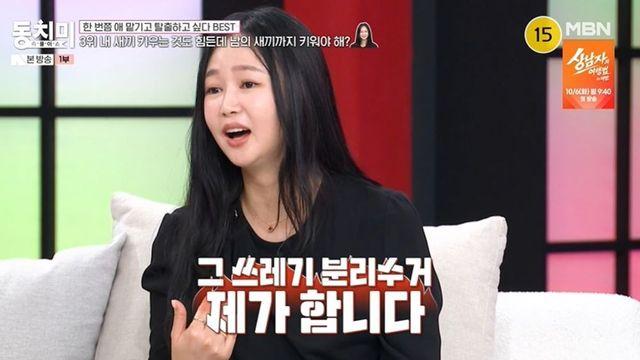 오초희, 쌍둥이 육아 중인데…”♥변호사 남편, 발톱 깎아달라고” (‘동치미’)