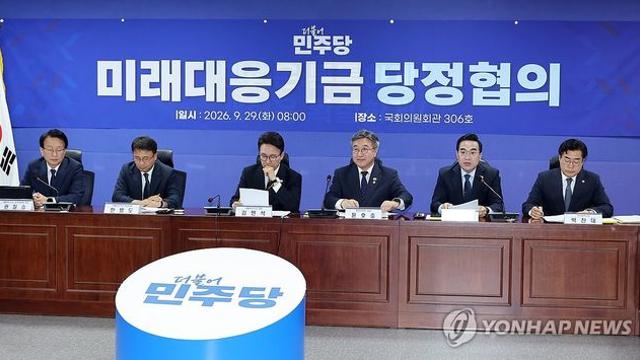 수입 '들쭉날쭉' 지출 '꼬박꼬박'…미래기금 지속가능성 관건