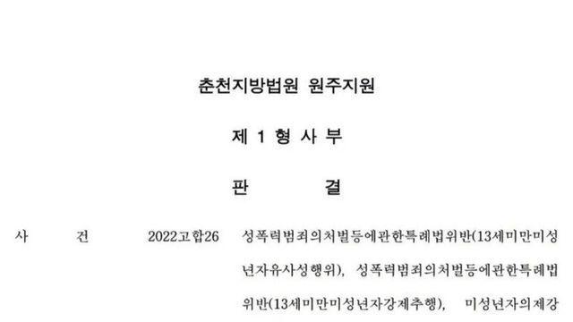징역 18년 받은 남성이 7개월 뒤 무죄로 바뀐 이유.jpg