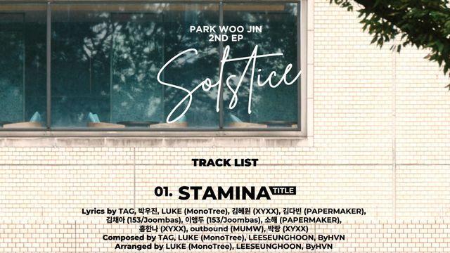 박우진, ‘스태미나’로 돌아온다…신보 3곡 작사 참여