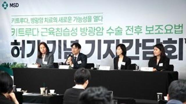 키트루다·엔포투맙 베도틴, 시스플라틴 부적합 근육침습성 방광암 수술 전후 새 길 연다
