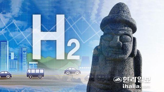 변동성 큰 재생에너지 수소 생산 연계 기술 개발 착수