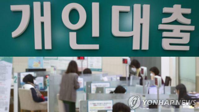 은행들 가계대출 기준 1년간 150회 바꿔…실수요층 혼란