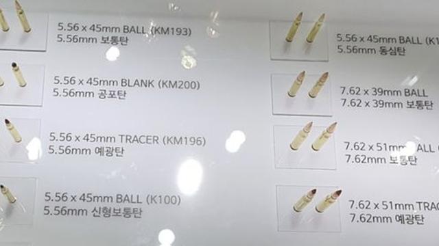 실탄·수류탄·포탄 92만발이 민간서 나왔다…아파트·호텔서도 ‘툭’