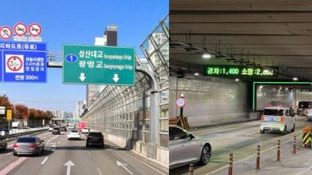 [현장취재] 수도권 운전자가 이용한 서울 서부간선 지하도로 통행료 미납 296만건 '운전자 탓'?