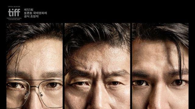 한국영화감독조합도 나섰다...“‘암살자(들)’, 선 넘는 공격”