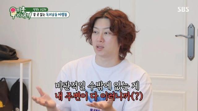 '미우새' 김희철 