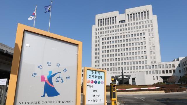 법원 해킹 시도 급증…올해 8개월 만에 24만건, 전년 연간치 훌쩍