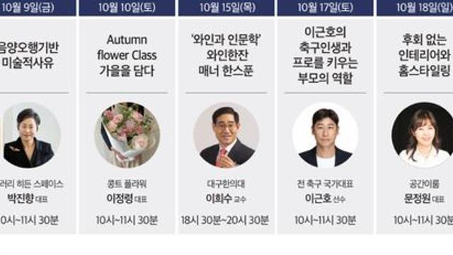 건강부터 자녀교육까지…펜타힐즈W 견본주택 문화마당