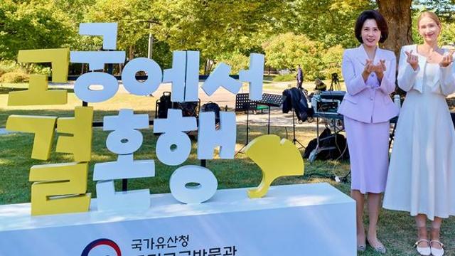 김혜경 여사가 직접 결혼식 찾아 축하...결혼 주인공은 '이 유튜버'