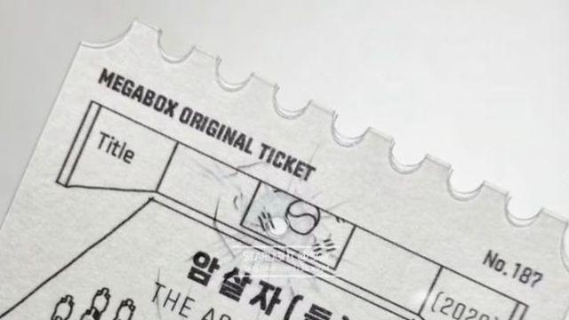 메가박스, ‘암살자(들)’ 탄흔 굿즈 전량 폐기...“역사적 비극 헤아리지 못해”