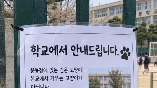 성실한 출석 부탁 드립니다