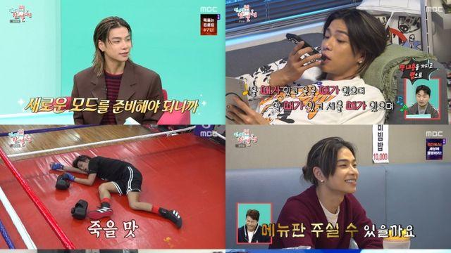 '전참시' 타잔, 무대 위 카리스마와는 상반된 일상 공개
