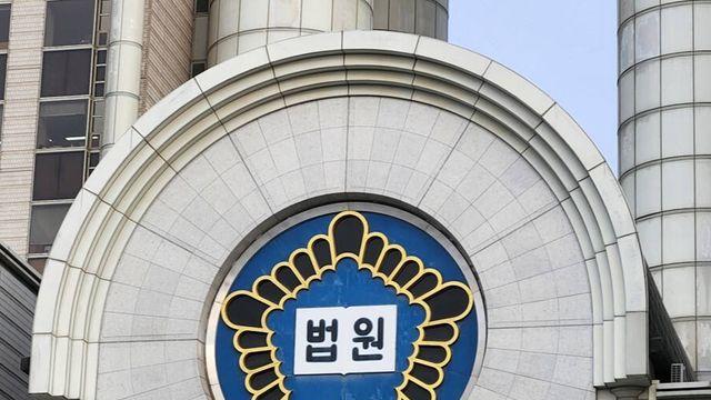 남편 불륜 잡아준대서 깔았는데…통화 12만건 엿듣고 33억 챙긴 운영자