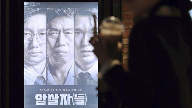 “담당자들이 영화 못 보고...” 메가박스 암살자(들) 굿즈 논란에 '해명'