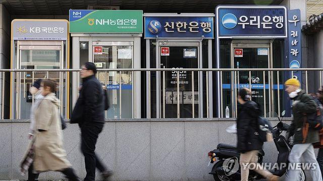 올해 5대 은행 가계대출 중도상환 13% 감소…수수료 40% 줄어