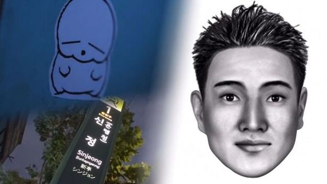 '신정동 엽기토끼 사건' 20년 만에 다시 수면 위로 떠오른 이유가...