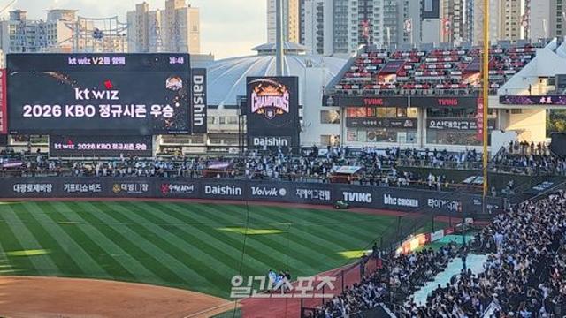 [IS 수원] 2022 카타르 월드컵 데자뷰...매직넘버 소멸 과정 실시간 만끽→ KT팬 특별한 경험