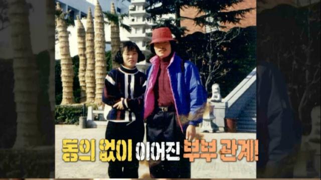 아내 싫다는데 강압적 부부관계…남편 “무한정 기다려야 하나” 반응에 MC들 ‘경악’ (결혼지옥)