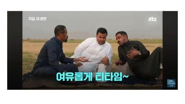 사우디가 사간 천무 근황