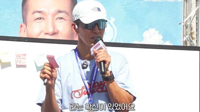 션 “♥정혜영에 첫눈에 반했는데, 아내는 무관심... 3년 10개월 걸렸다” (션과 함께)