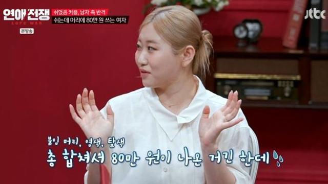 남친은 주식으로 탕진하고 여친은 네일+헤어로 사치하고.. 서장훈 “잘 만났네” (‘연애전쟁’)[종합]