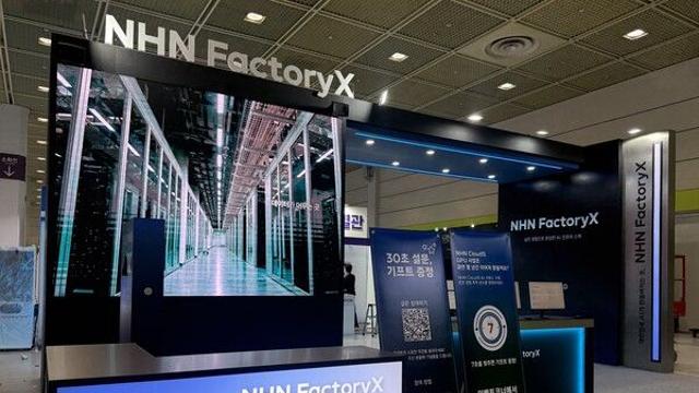 NHN클라우드, 'AI 페스타 2026' 참가…'FactoryX' 앞세워 AI 인프라 역량 입증
