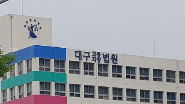 장애 조카·치매 노모 '간병살인' 60대 징역 7년 선고