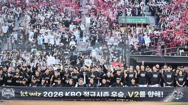 6위서 1위로… 마법사 군단의 환골탈태