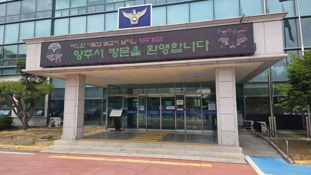 양주 돼지사육 농가서 60대 외국인 노동자 숨진 채 발견