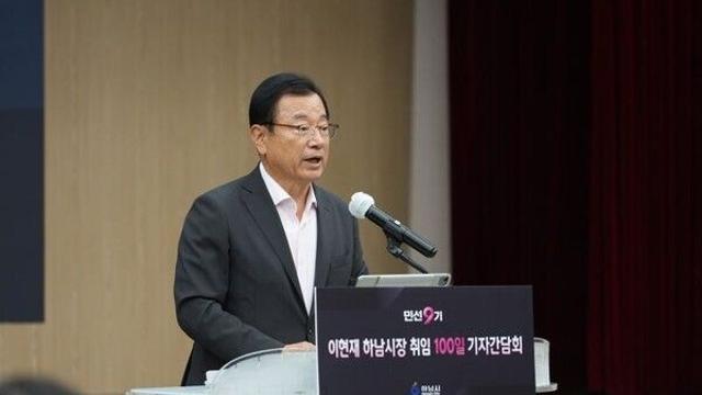 [취임 100일 기획] 이현재 하남시장 취임 100일…“말보다 실천, 계획보다 성과”