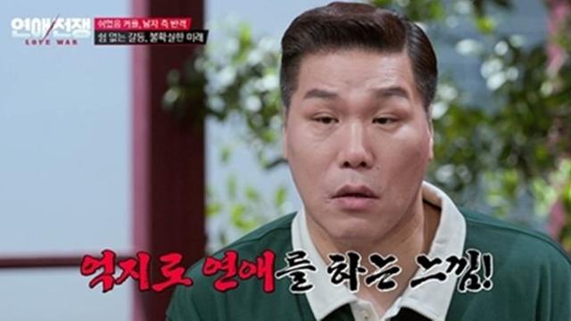 여친 돈까지 날린 남친…서장훈 뼈 때렸다 “연애할 때냐” (연애전쟁)