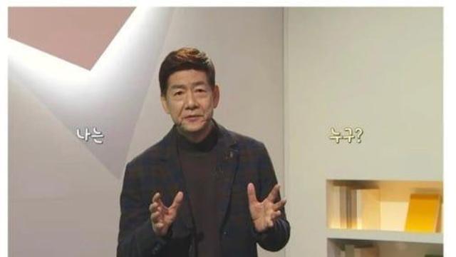 개그맨 정재환 근황