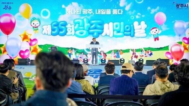 박관열 광주시장 “청년이 꿈 펼치고 아이·어르신이 안심하는 따뜻한 광주 만들겠다”