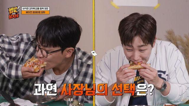 ‘밥값 하는 남자들’ 이준·딘딘 “우리도 먹방 한다”… 일요일 간판 예능 도전장