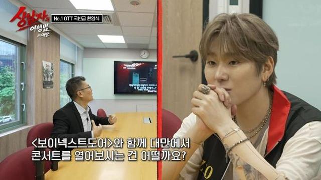 김종국, 대만서 ‘인기 1위’ 등극…지코엔 “보넥도와 콘서트 제안” (‘상남자의 여행법’) [종합]