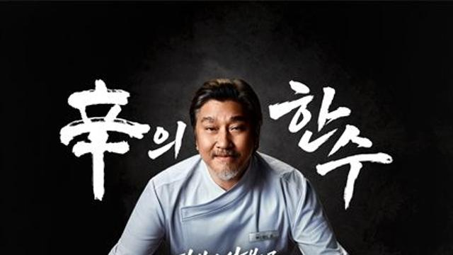 에드워드 리와 손잡은 농심…소비자 투표로 신라면 신제품 결정