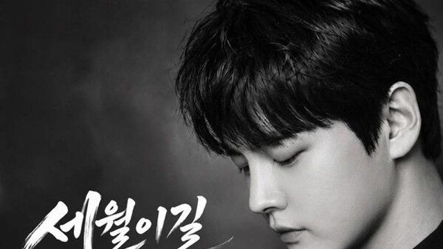 박서진, 12년 전 노래 다시 부른다...'세월 이길 장사 있나'로 초심 소환