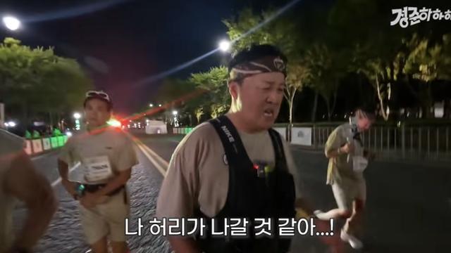 정준하, 56세·114kg에 하프마라톤 “허리 나갈 것 같아도 완주”