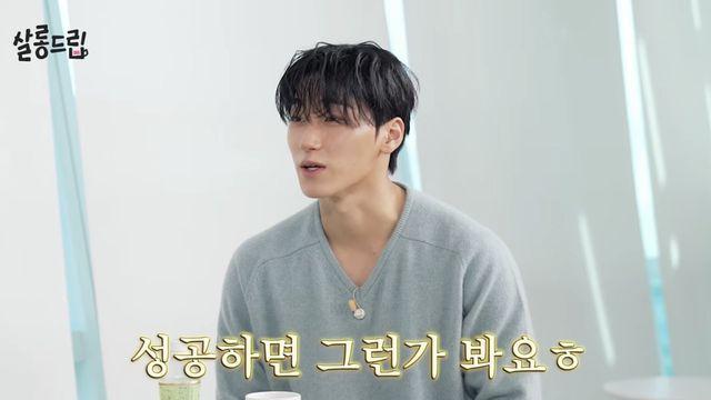 에이티즈 산, 밀라노 열애설에 “성공하면 그런가 봐요”