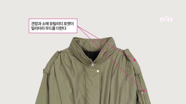 신상쇼핀! 올가을 야상 5