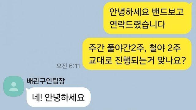 노가다판에 젊은 사람들이 없는 이유