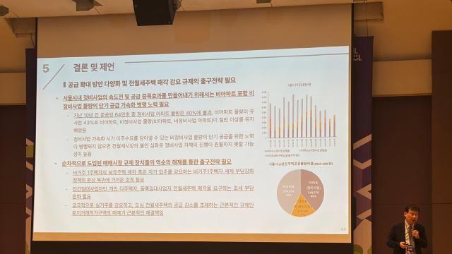 전월세 불안에 매매 규제도 영향…