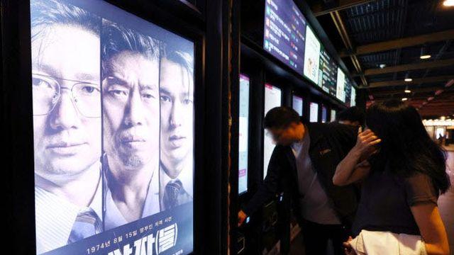 ‘암살자(들)’, 일일 관객 5만 명대로 뚝… 예매량도 ‘치이카와’ 절반