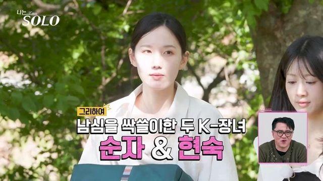 ‘나는 솔로’ 34기 순자·현숙, 막내男 3명 싹쓸이…역시 ‘K-장녀’