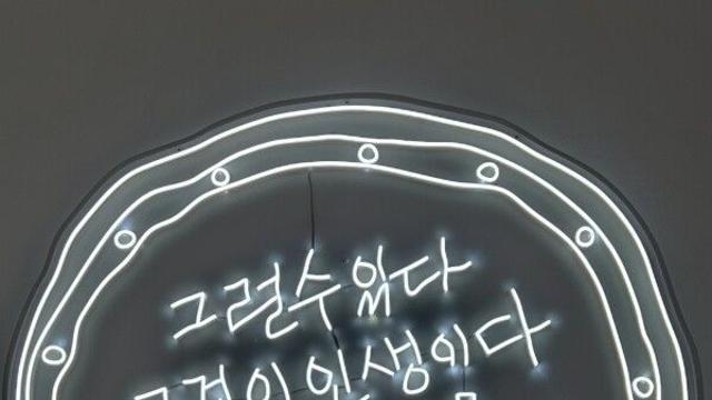 [강산 칼럼] 집 나간 영감(inspiration) 찾아