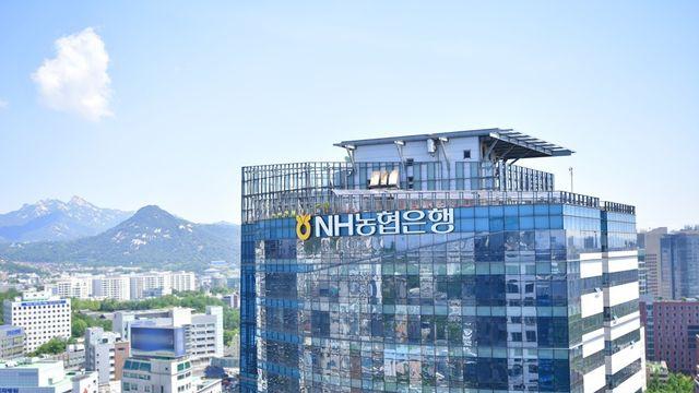 NH농협은행, 비대면 주담대 금리 0.1%p 인하…12일부터