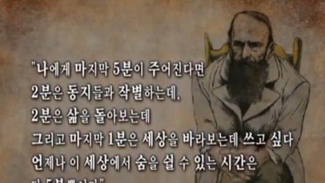 5분이 주어지면 대작이 나온다