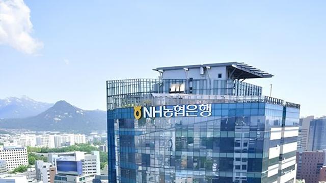 NH농협은행, 주담대 변동금리 0.1%p 하향...대면 이어 비대면도 인하