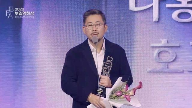 나홍진 감독 ‘호프’ 5관왕…최우수작품상=‘세계의 주인’ (종합)[2026 부일영화상]